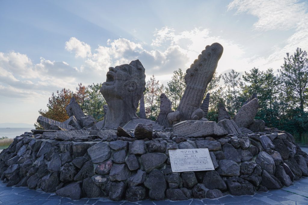 Akamizu Observation Plaza, Portrait of the Scream