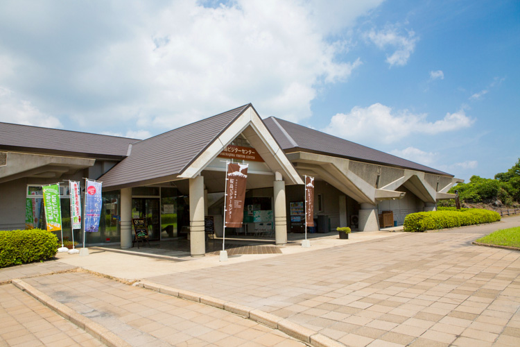 Sakurajima Visitor Center