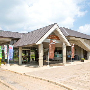 The exterior of the Sakurajima Visitor Center