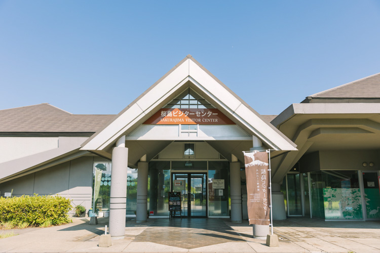 Sakurajima Visitor Center