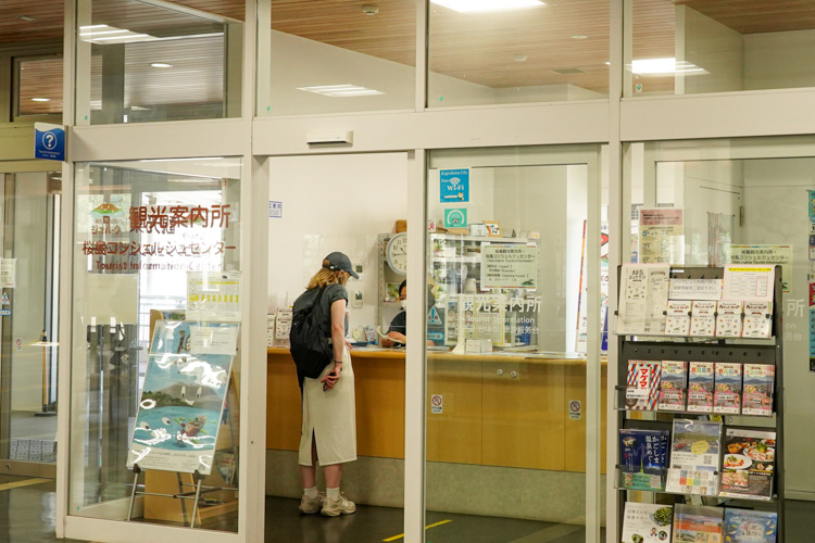 Sakurajima Concierge Center