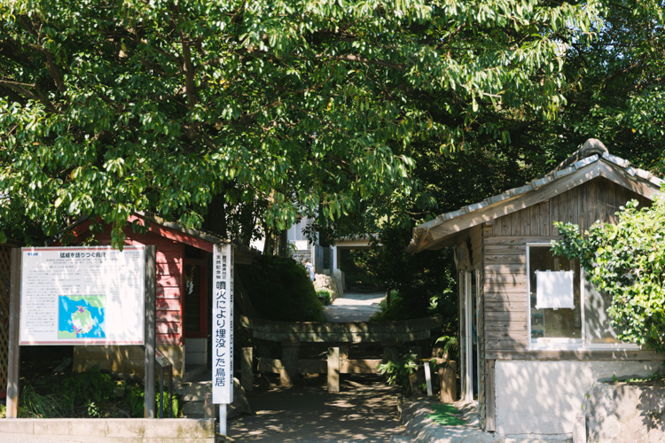 Kurokami Buried Torii Gate