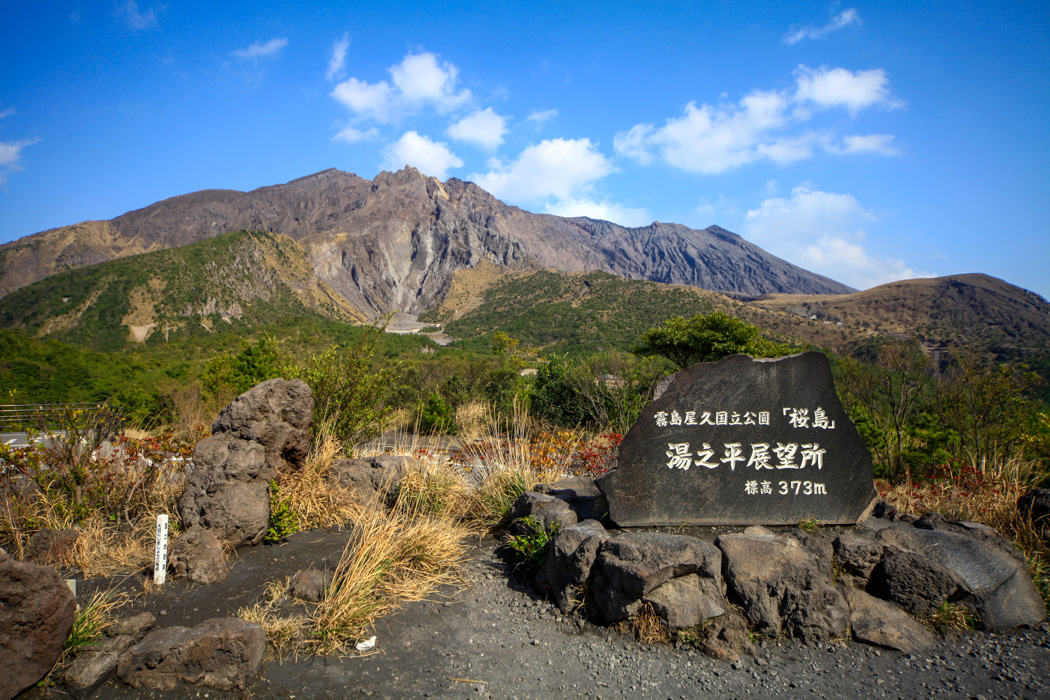 Yunohira Observatory