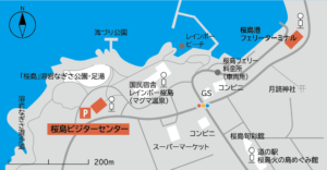 桜島港フェリーターミナルから桜島ビジターセンターまでの行き方