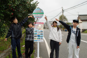 アイランドビューバス「桜洲小学校前」